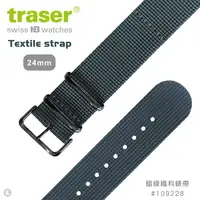 在飛比找PChome24h購物優惠-TRASER Textile strap 暗綠織料錶帶