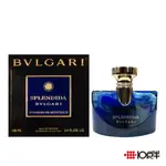 BVLGARI SPLENDIDA 寶格麗 魅影晚香玉 女性淡香精 100ML 〔 10點半香水美妝 〕