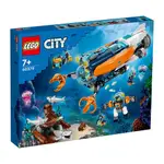 <積木總動員>LEGO 樂高 60379 CITY 深海探險家潛水艇 外盒:48*37*7CM 842PCS