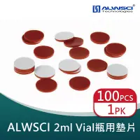 在飛比找蝦皮購物優惠-【ALWSCI】Vial瓶用墊片 9mm 墊片 A9-SP1