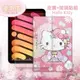 Hello Kitty凱蒂貓 2021 iPad mini 6 第6代 和服限定款 平板皮套+9H玻璃貼(合購價)