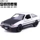 頭文字D AE86迴力車仿真合金車汽車模型玩具聲光玩具車 020897【卡通小物】