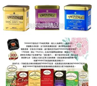 TWININGS 唐寧紅茶-英倫早餐茶 罐裝/500g(期限：2025/03/03)-【良鎂咖啡精品館】