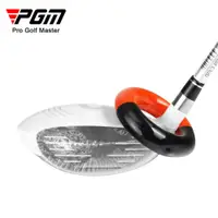 在飛比找蝦皮商城優惠-PGM 高爾夫桿頭加重器 球桿揮桿加重環 方便實用球桿保護桿