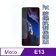 [Pet moto E13 防爆抗刮塑鋼螢幕保護貼