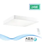 【大巨光】現代風 LED 24W 吸頂燈_中_LED(LW-11-2355)