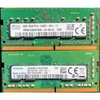 在飛比找蝦皮購物優惠-正品 DDR4 4G 8G 2400T 剝皮內存