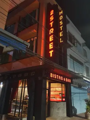 素叻他尼2號街青年旅館2Street Hostel At Surathani