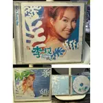 二手CD(COCO李玟、CITY OF ANGELS、DEBUSSY、濱崎步-I AM、蘇慧倫、張震嶽、任賢齊、林曉培）