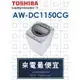 【佳利電器】【Toshiba 東芝】新世代DD變頻10Kg洗衣機AW-DC1150CG另售AW-SD13AGIG AW-DC14WAG AWDC15WAG AWDC16WAG
