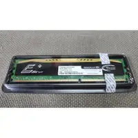 在飛比找蝦皮購物優惠-含稅 含散熱片 十銓全新終保 DDR3 1333 4GB 4