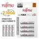 【eYe攝影】日本製 FUJITSU 富士通 低自放電池 4號 750mah 2100回 充電電池 四號電池 遙控電池
