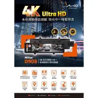 在飛比找蝦皮購物優惠-免運❗️❗️mio D908 電子後視鏡前後鏡頭 4k高畫質