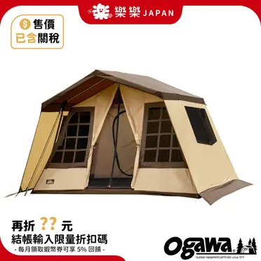 Ogawa Field Tarp Recta T/c的價格推薦- 2025年07月|飛比價格