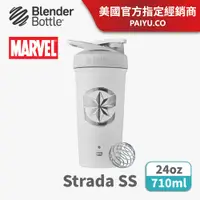 在飛比找PChome24h購物優惠-【Blender Bottle】Strada Marvel漫