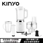 KINYO 多功能果汁調理機 JR-298