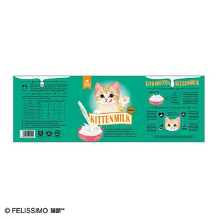 FELISSIMO貓部小貓牛奶化妝包/ 黑白貓 eslite誠品