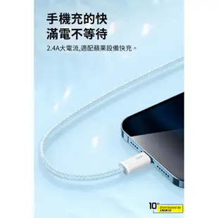 倍思 靈動2 快充線 USB to iP 20W 1m 2m 傳輸線 充電線 快充線 編織線 快充傳輸 紫色 綠色