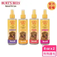 在飛比找momo購物網優惠-【Burt’s Bees 小蜜蜂爺爺】去除異味花果蜜芳 寵物