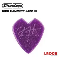 在飛比找蝦皮商城優惠-DUNLOP KIRK HAMMETT JAZZ III P