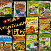 在飛比找蝦皮購物優惠-【越南】VINH THUAN料理粉 酥炸粉 永順酥炸粉 白糖