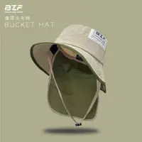 在飛比找蝦皮商城優惠-【BZF本之豐】護頸漁夫帽-素色(7330) 帽子 遮陽帽 
