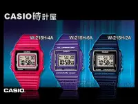 在飛比找Yahoo!奇摩拍賣優惠-CASIO 時計屋 卡西歐手錶 W-215H-2A W-21