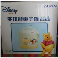 在飛比找蝦皮購物優惠-亞拓ALIGN x Disney Pooh 小熊維尼多功能電