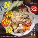 【無敵好食】老饕砂鍋魚頭 x2包(2kg/包)