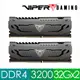 Patriot 美商博帝 VIPER Steel DDR4 3200 64GB(2x32GB) 桌上型記憶體