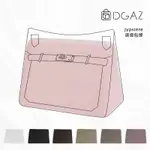 包包配件收納包 內袋 DGAZ適用於HERMES愛馬仕JYPSIERE吉普賽內枕頭防變形神器包撐包枕