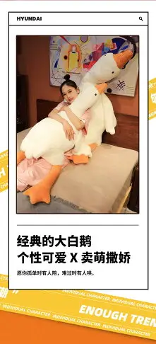 批發地推大鵝玩偶公仔大白鵝抱枕毛絨玩具抱睡娃娃禮物床上睡覺