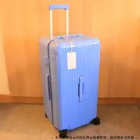 在飛比找蝦皮購物優惠-可面交]RIMOWA 日默瓦 Essential Trunk