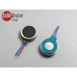 BLKBOX.ME嚴選 震動馬達 振動馬達 直流馬達 無刷小馬達 ARDUINO 震動提醒 (BB-VM01)