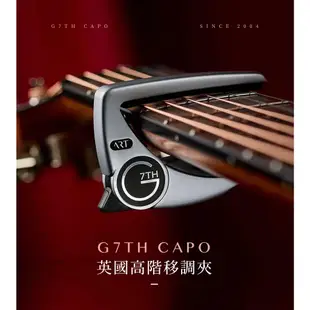 終生保固 G7th 頂級移調夾 6弦專用 Capo Performance III 霧黑 民謠吉他 電吉他【他,在旅行】