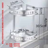 在飛比找松果購物優惠-浴室歐式太空鋁加寬壁掛三角架 穩固耐用 置物架 收納架 (7