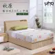 【久澤木柞】秋原-橡木紋3.5尺單人2件床組/床頭箱+加強床底