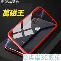 在飛比找Yahoo!奇摩拍賣優惠-『柒柒3C數位』三星 NOTE10 NOTE10PLUS L