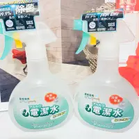 在飛比找蝦皮購物優惠-日本暢銷MIZUNOGI電潔水