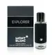 【MONTBLANC 萬寶龍】木質皮革芳香 EXPLORER 探尋旅者男性淡香精30ML