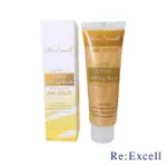 【RE:EXCELL】24K黃金胜太修護凍膜*2瓶(120ML/瓶)