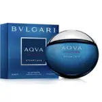 BVLGARI AQVA ATLANTIQVE 寶格麗 勁藍水能量男性淡香水 50ML 限量出清