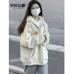 【羊城故事】刷毛外套 衛衣女 外套女生 INS 風衣服 OVERSIZE 長袖 OVERSIZE 外套 長袖上衣女