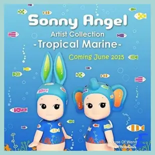 Hso SONNY ANGEL 藝術家系列索尼天使熱帶海洋