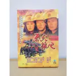 「烈火雄心」DVD（全43集、二手）