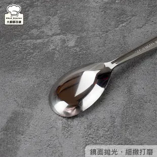 Linox316不銹鋼小台匙平底匙湯匙-大廚師百貨 (5折)