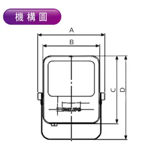 飛利浦 PHILIPS BVP152 G2 LED戶外投射燈 防水投光燈 10W/30W/50W 【高雄永興照明】