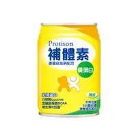 在飛比找維康醫療優惠-Protison 補體素優蛋白口飲清甜 237ml