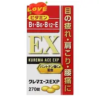 在飛比找蝦皮購物優惠-日本 KUREMA ACE EXP 270錠 b群 合力