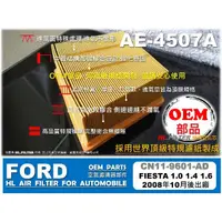 在飛比找蝦皮購物優惠-【OEM 部品】FORD FIESTA 1.0 1.4 1.